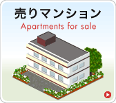 売りマンション