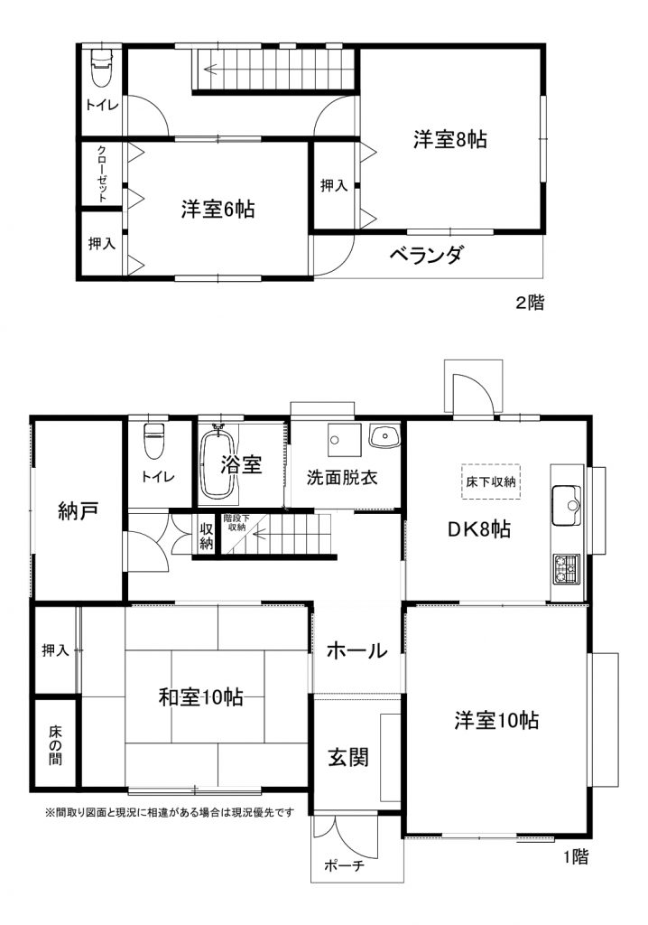 カテゴリ：売り家 - 有限会社ビートラスト有限会社ビートラスト